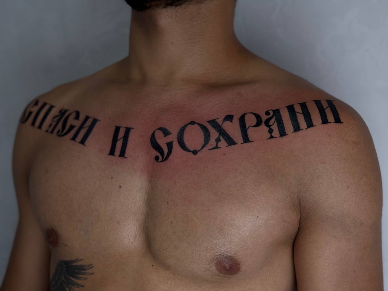 Тату